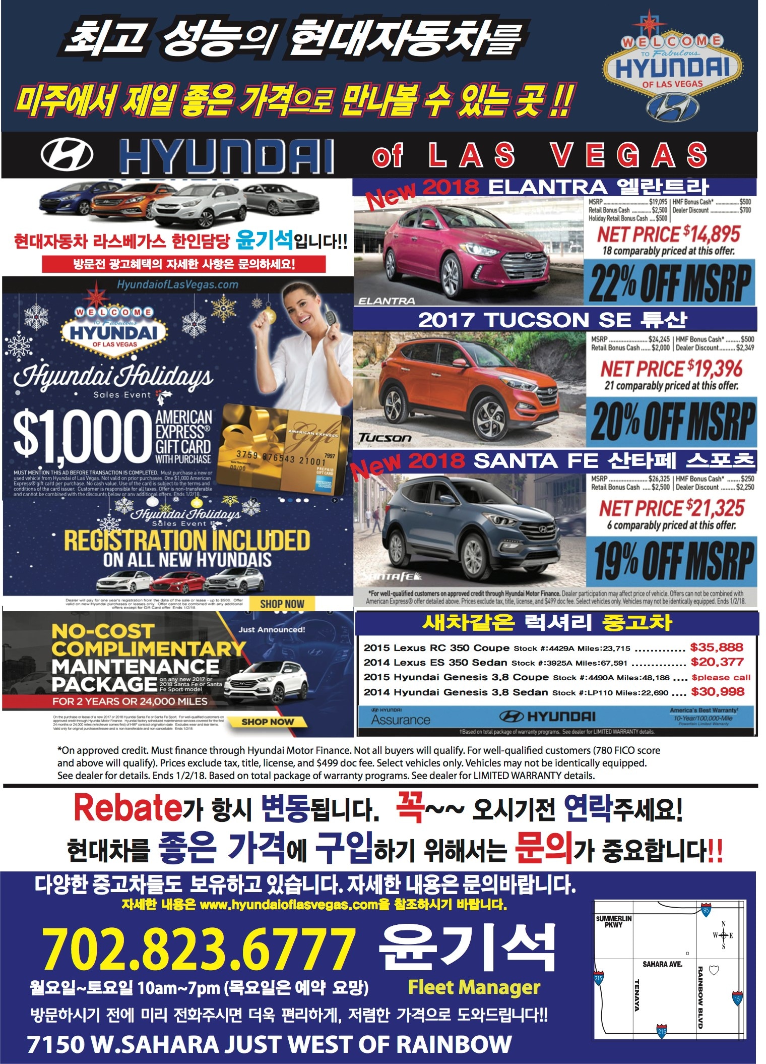 Hyundai Of Las Vegas New Hyundai Dealership In Las Vegas Nv 89117