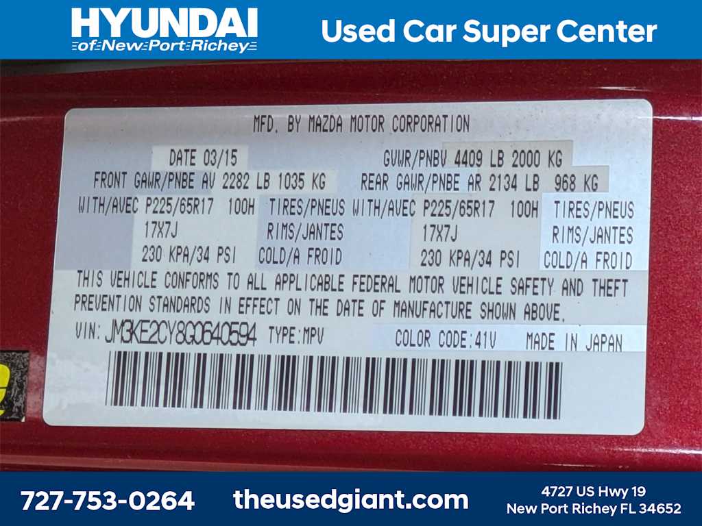 Thumbnail: 2016 Mazda CX-5 - 35