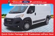  Ram ProMaster 1500