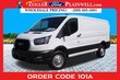 Ford Transit-150 Cargo