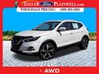 Nissan Rogue Sport