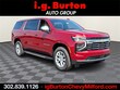Chevrolet Suburban