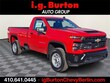 Chevrolet Silverado 2500 HD