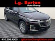  Chevrolet Traverse