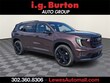 GMC Acadia