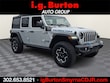  Jeep Wrangler 4xe