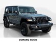  Jeep Wrangler 4xe