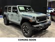  Jeep Wrangler 4xe