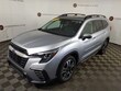  Subaru Ascent