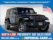  Jeep Wrangler 4xe
