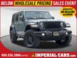  Jeep Wrangler 4xe