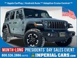  Jeep Wrangler 4xe