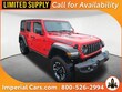  Jeep Wrangler 4xe