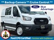  Ford Transit-250 Cargo