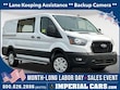 Ford Transit-250 Cargo