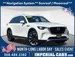  Mazda CX-90 Phev