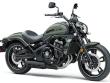 2023 Kawasaki Vulcan® S MotorCycle