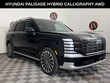  Hyundai Palisade Hybrid