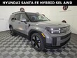  Hyundai Santa Fe Hybrid