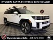  Hyundai Santa Fe Hybrid
