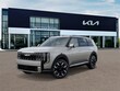  Kia Telluride