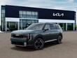  Kia Telluride Hybrid