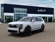 Kia Telluride Hybrid