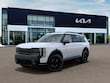  Kia Telluride