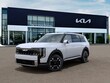  Kia Telluride Hybrid