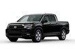  Honda Ridgeline
