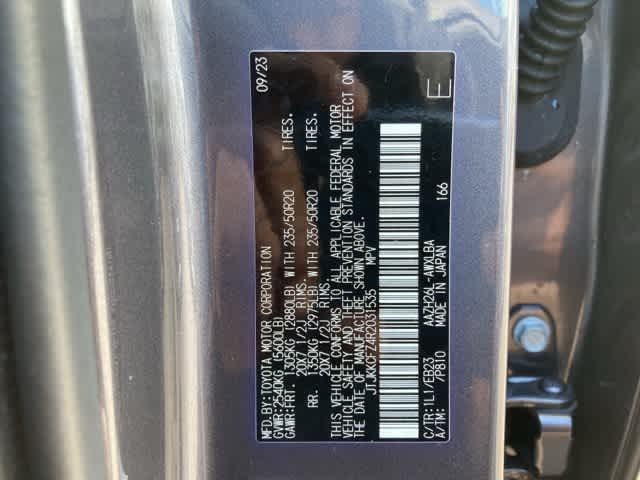 Thumbnail: 2024 Lexus NX - 21