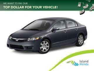 2010 Honda Civic LX -
                  Kahului, HI
