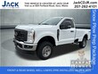 Ford F-250SD