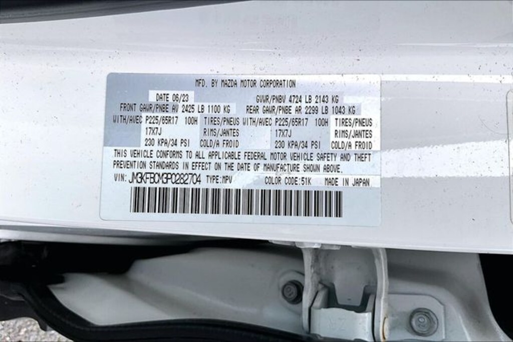 Used 2023 Mazda CX-5 2.5 S Preferred Package SUV