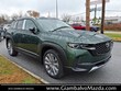  Mazda CX-50