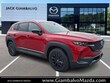 Mazda CX-50 Hybrid