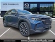  Mazda CX-50