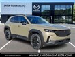  Mazda CX-50