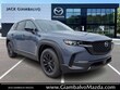  Mazda CX-50