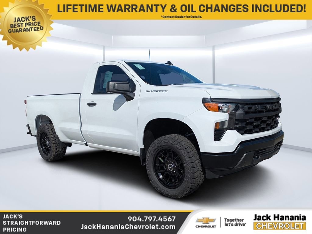 2025 Chevrolet Silverado 1500