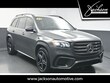  Mercedes-Benz GLS 450