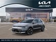Kia Niro EV