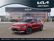 Kia Niro EV