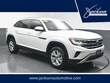 Volkswagen Atlas Cross Sport