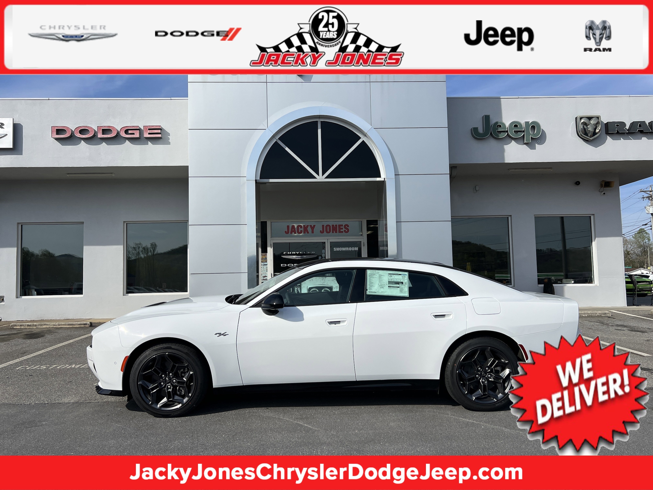 2026 Dodge Charger