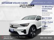  Volvo C40 Recharge Pure Electric