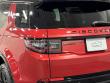 2026 Land Rover Discovery Sport Landmark SUV