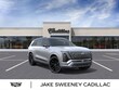 CADILLAC VISTIQ