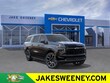  Chevrolet Suburban
