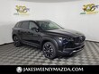  Mazda CX-50 Hybrid